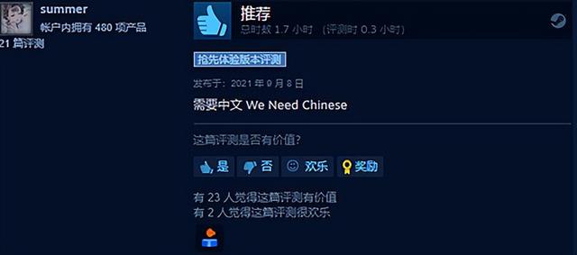 古墓丽影游戏steam，《古墓丽影》之父新作发售