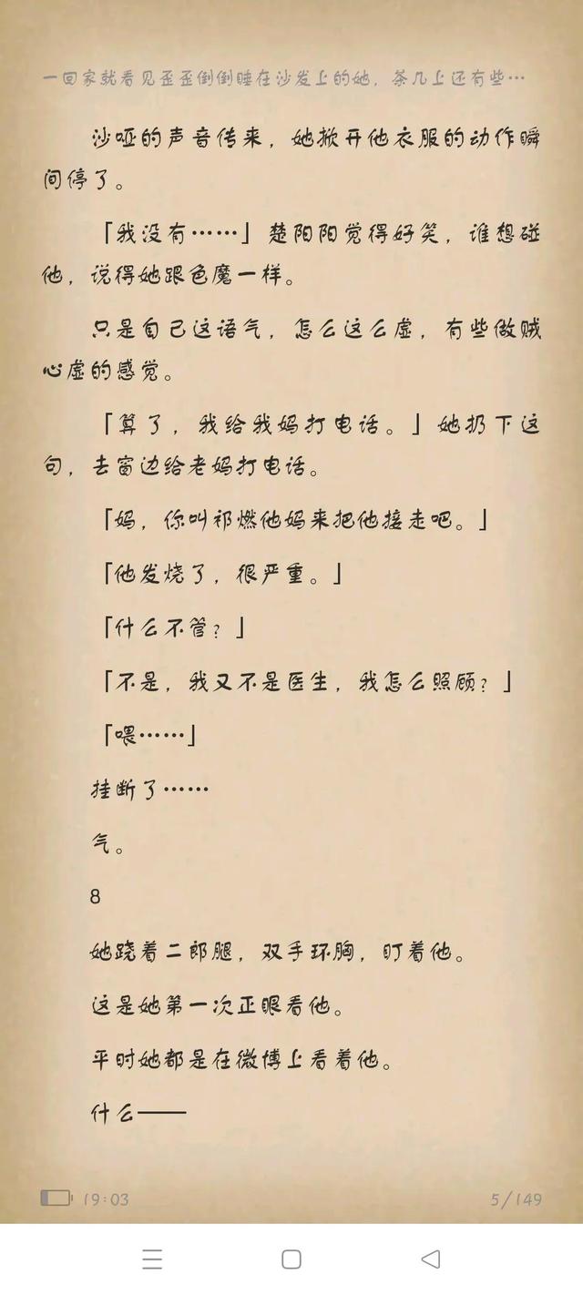 我的弟弟是顶流，我的弟弟作文（与顶流弟弟同居<一>）