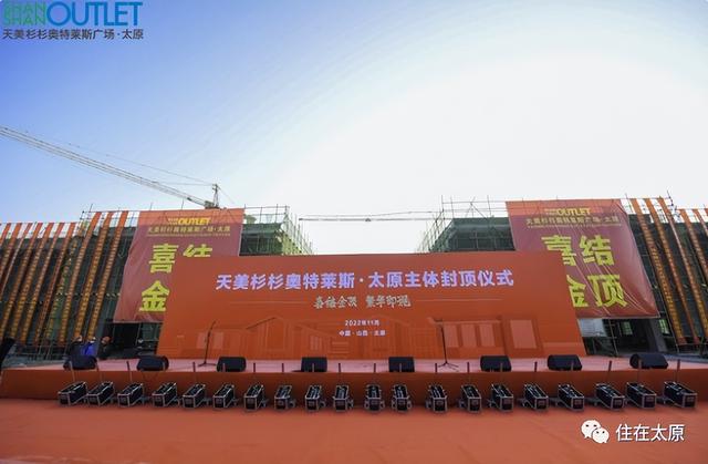 太原华润万象城，太原市华润万象城商业规划（2023年太原期待的商业体有哪些）