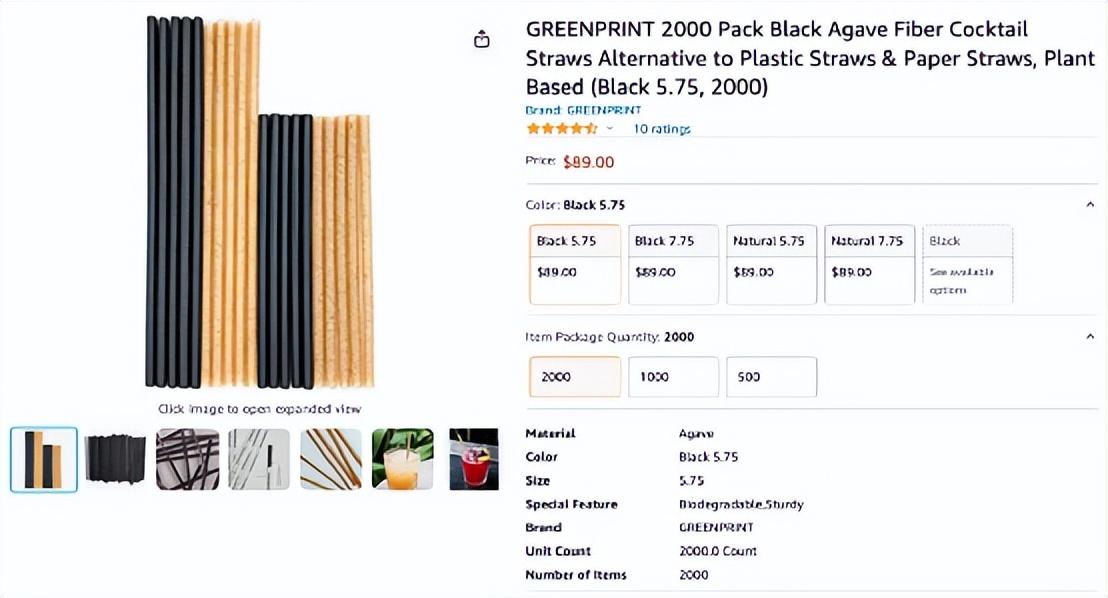 2023年5月亚马逊上搜索量和收入暴涨的产品