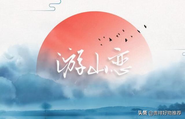 琵琶行歌曲歌词，十大绝美戏腔古风歌曲《新贵妃醉酒》第三
