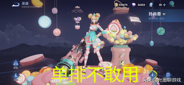 王者荣耀荣耀战力排行榜孙尚香，无视段位的他重回T0