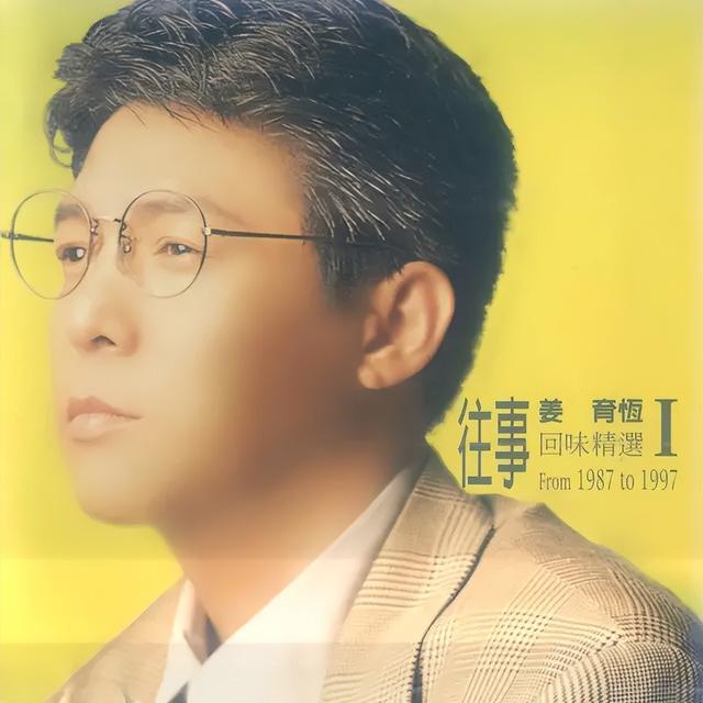姜育恒是韩国人吗，姜育恒是哪里人（6人吃4盘菜太俭朴）