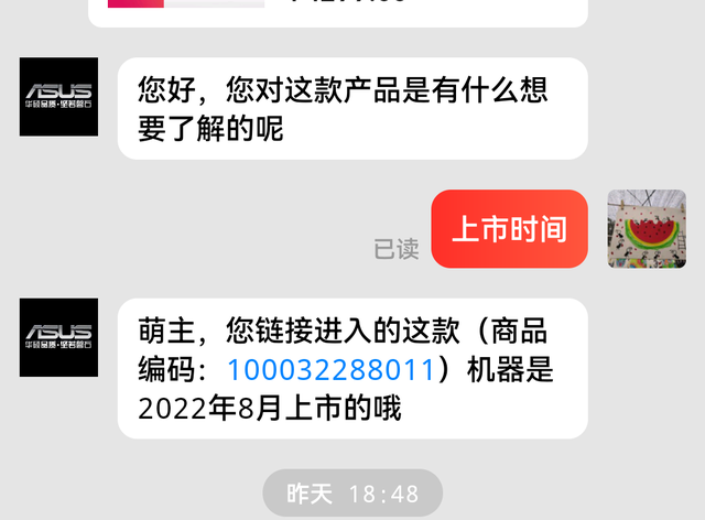 怎么选笔记本电脑，想买笔记本电脑应该怎么选（收藏！笔记本就这样选）