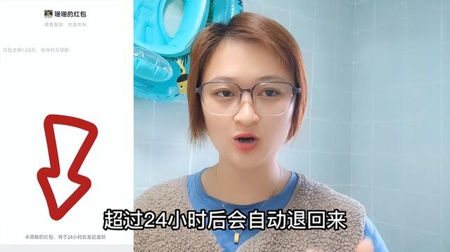 微信转账延迟到账怎么设置，华为手机微信转账延迟到账怎么设置（了解后叮嘱家人别再用错了）