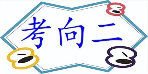 可以用作补钙剂的盐是什么（粗盐提纯、盐、化肥的用途及鉴别）