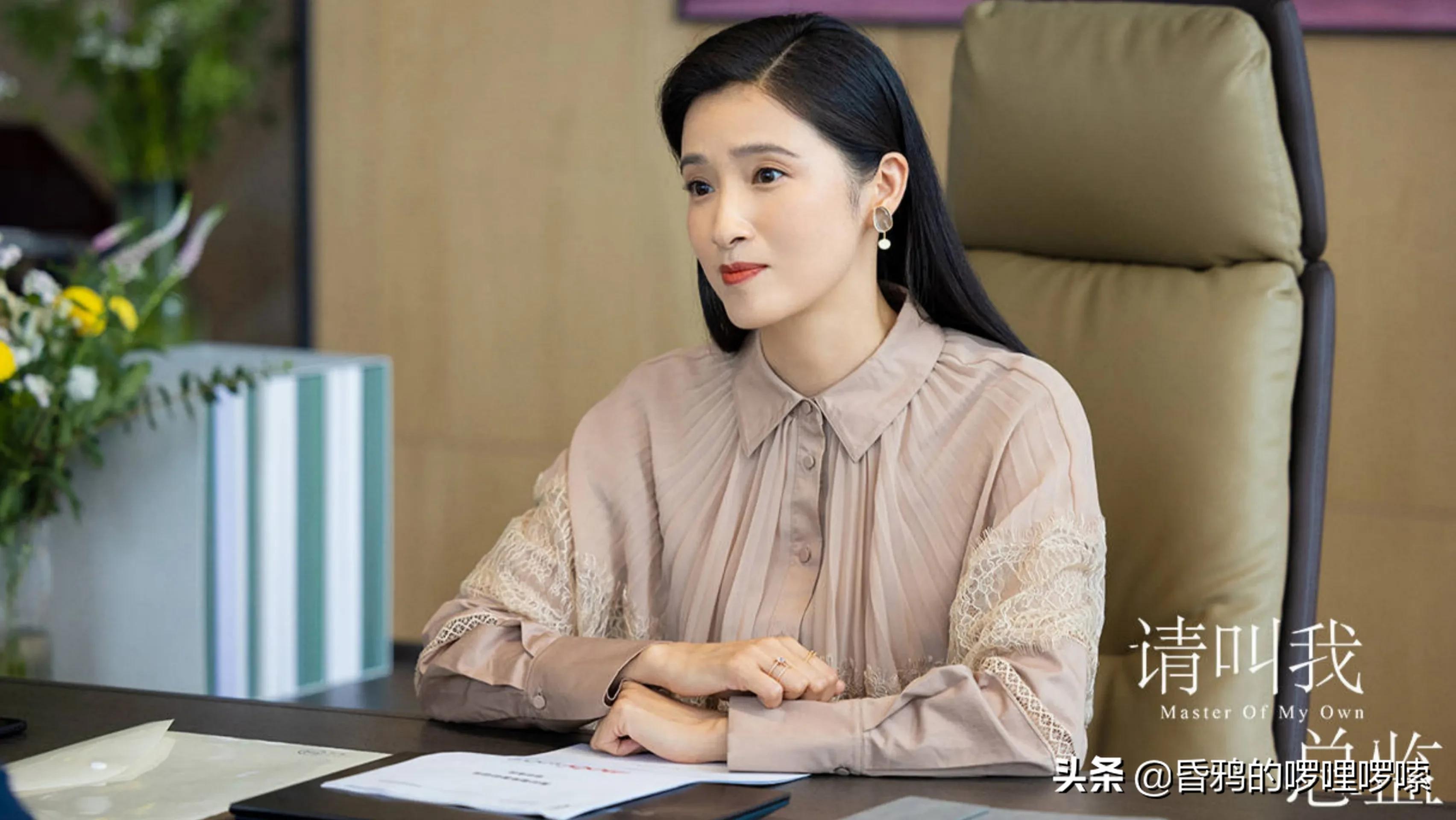 《请叫我总监》:看懂了石英对宁檬的心思,你就知道她的精明-大恒文化