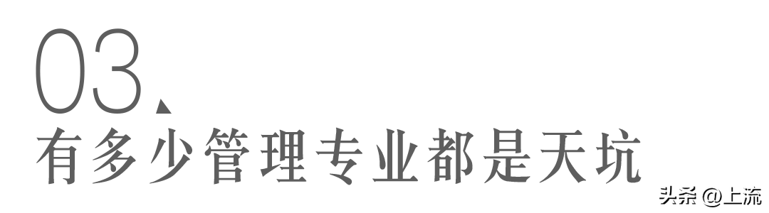 管理学类属于哪个学科领域，管理学属于什么学科门类（有多少人都管不住眼泪）