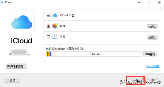 如何查看icloud里的照片，怎么查看icloud里的照片（如何查看iCloud里的照片）