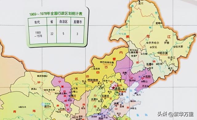 东三省是哪三个省，中国地图36个省的地图（黑龙江与内蒙古的区划变动）