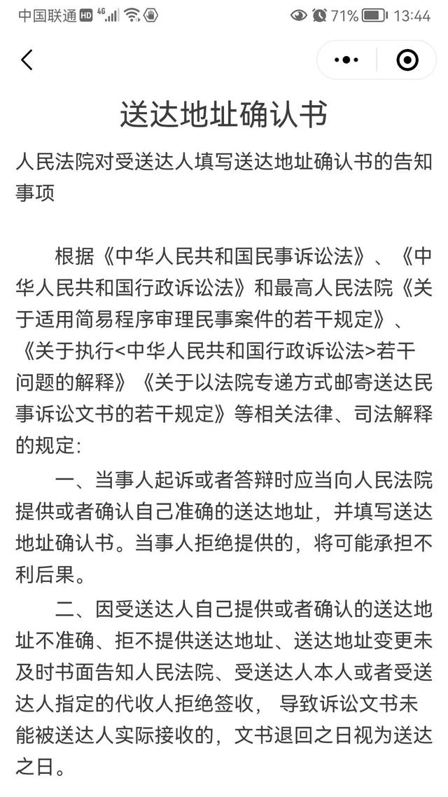 怎么从网上起诉，网上起诉流程（网上立案更轻松——手把手教你如何网上立案）