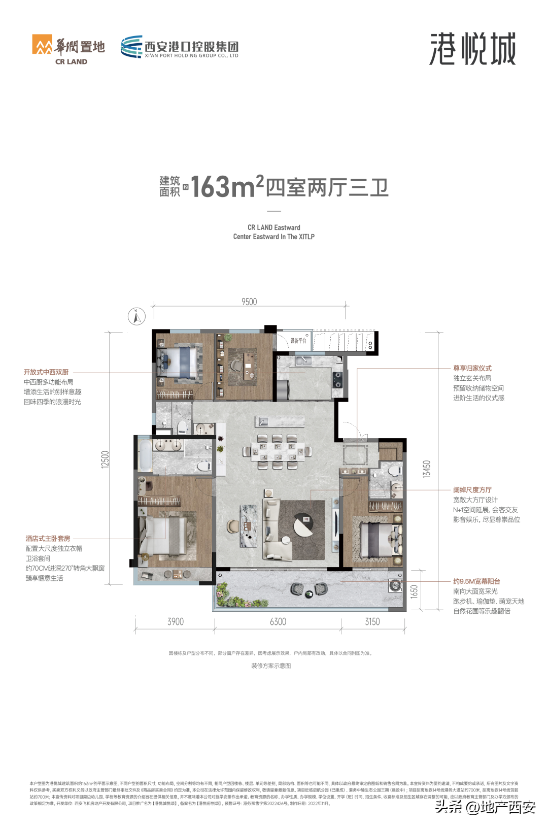 百利威（逆市热销）