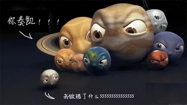 太阳系有几大行星，太阳系有几大行星图片（太阳系曾经的第九大行星）