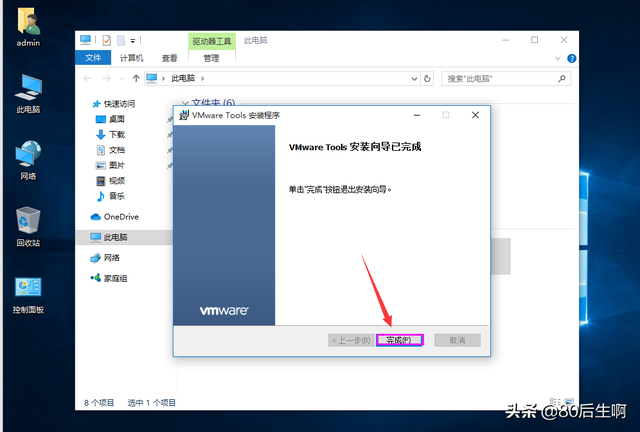 虚拟机怎么使用，VMware虚拟机如何使用（VMware虚拟机与物理机文件交互）