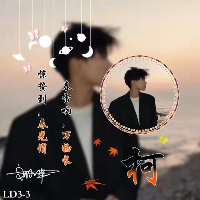 文字图片大全唯美伤感，伤感文字图片（36张精致唯美照片高清签名头像）