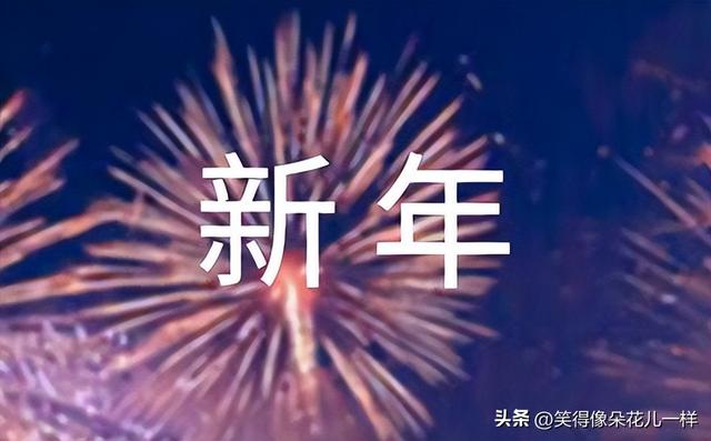 搞笑的春节祝福短信，春节搞笑祝福短信（幽默搞笑的新年祝福）