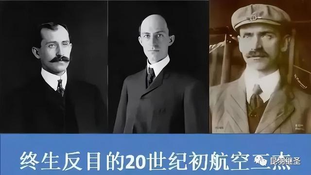 飞机是谁发明的，飞机是谁发明的哪国人（莱特兄弟发明的是飞行机器）