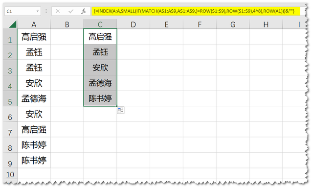 excel表格如何筛选重复内容，excel表格如何快速筛选重复数据（表格中的重复数据如何提取唯一值）
