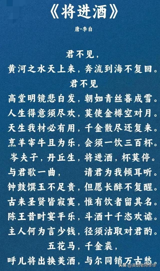 史上最长的十首古诗，10首古代长诗