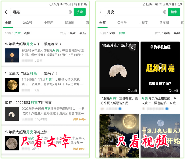 如何删除微信群成员，微信群主如何删除微信群成员（微信好友支持批量删除）