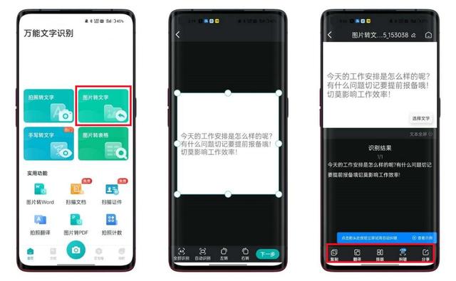 苹果6怎样截屏，苹果手机如何截屏视频（iPhone手机6个隐藏黑科技）