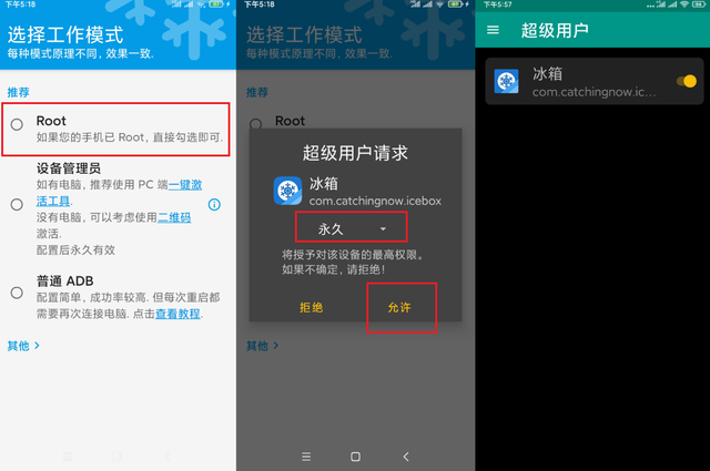 安卓手机如何打开.tgz文件，安卓手机如何打开.cbz文件（老年人手机的终极解决方案）