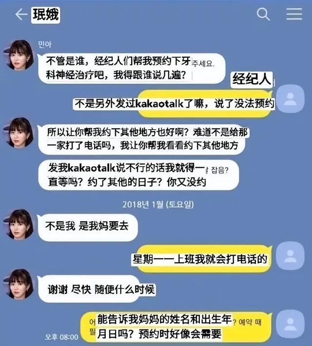 刘花英巨魔事件是什么，刘华英（敲诈、霸凌、搞雌竞）
