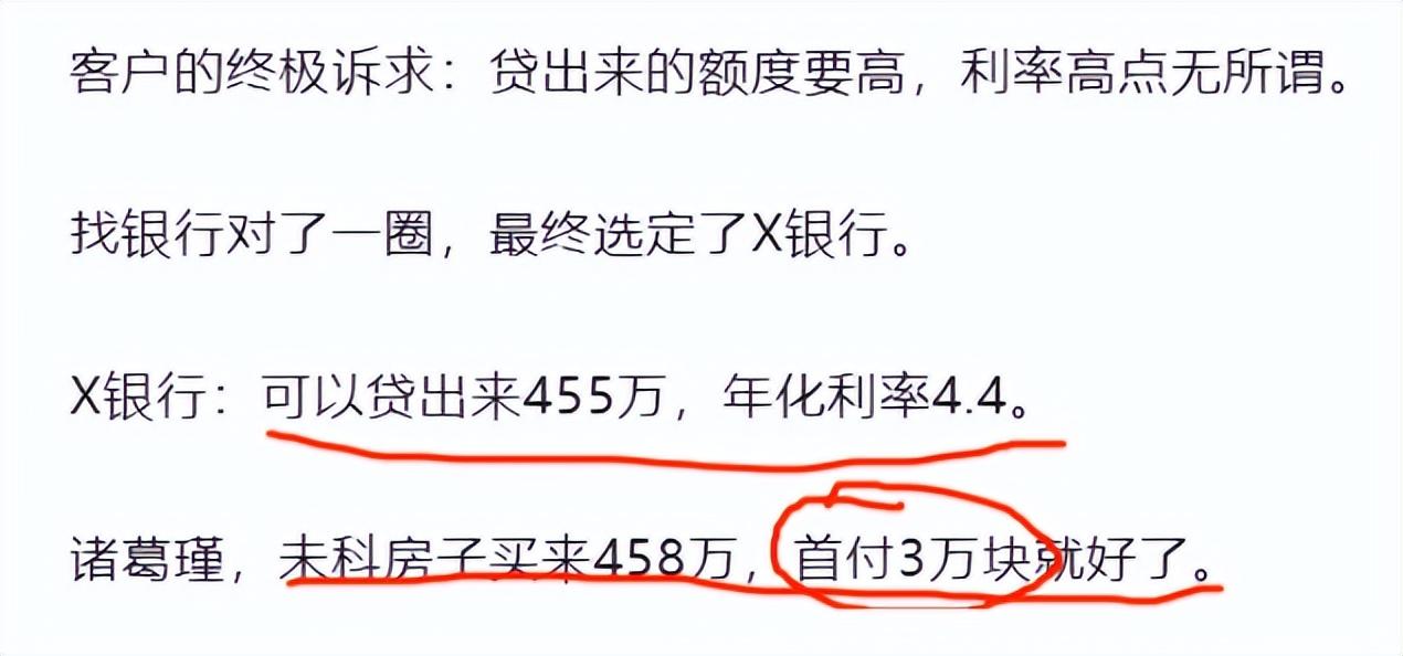 北京万客（北京投资客在杭州亏了30万的背后是）