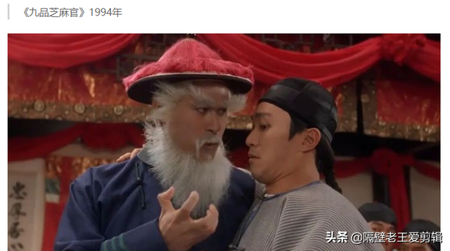 周星驰经典影视作品推荐，周星驰的10大必看经典电影