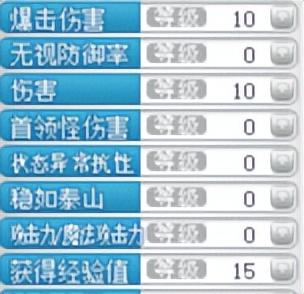 冒险岛箭神是什么转的，冒险岛箭神转职（冒险岛职业攻略-影魂异人篇）