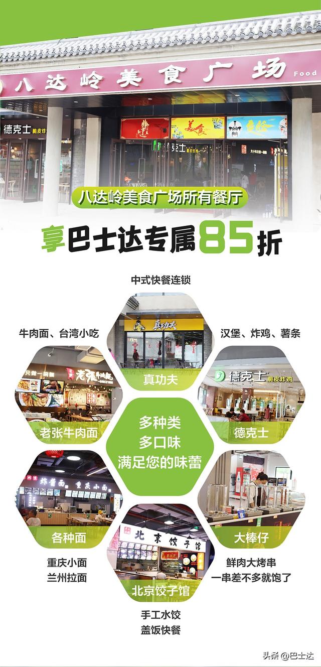中国十大著名索道缆车景点是什么，中国最长的缆车索道（八达岭索道和缆车攻略）
