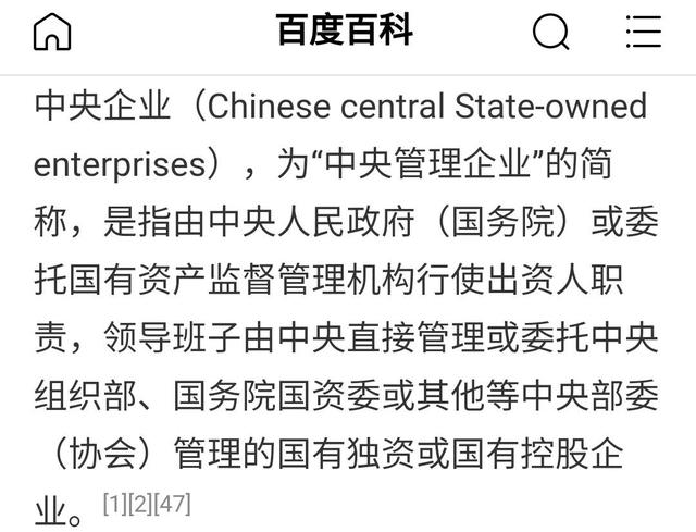 体制内和事业编有什么区别，体制内的工作是指什么（国企、央企、编制、体制内、公务员、事业单位）