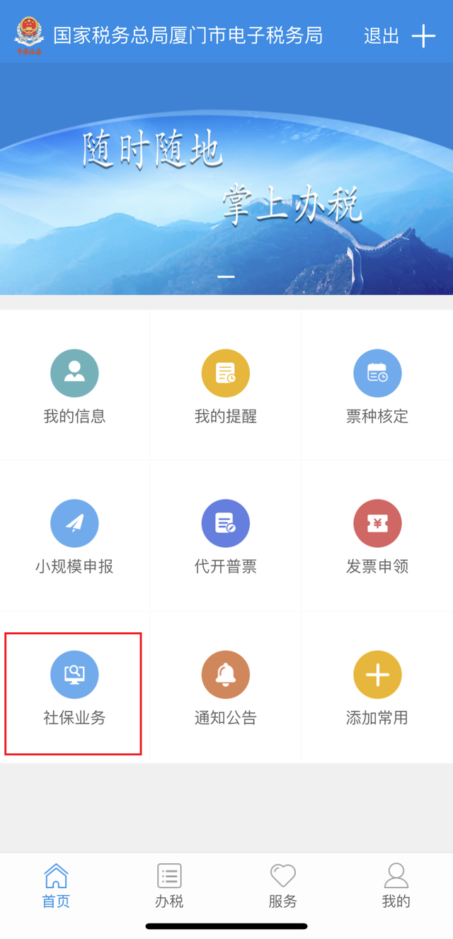 社保个人编号究竟是什么社保查询，社保查询个人编号是多少（个人社保缴费证明开具方法合集）