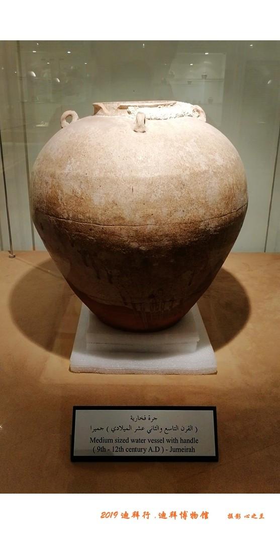 迪拜的音乐喷泉，迪拜音乐喷泉夜景（<7>——迪拜博物馆）