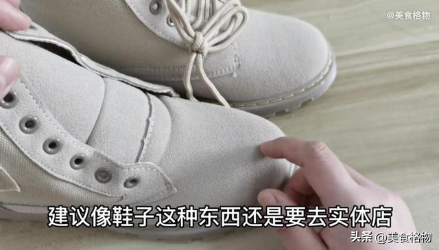运动鞋夹脚趾怎么办小妙招，教你用一个塑料袋搞定