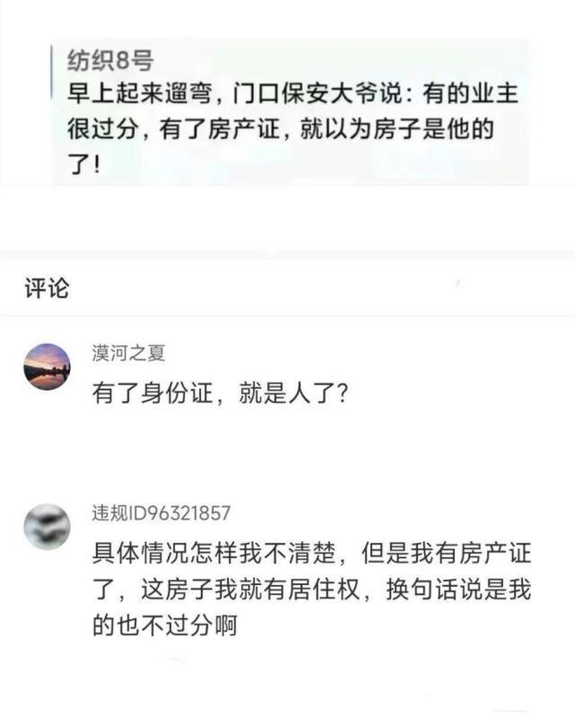 老婆不喊老公的原因，老婆不主动联系老公什么心理（“老婆说自己没有出轨）