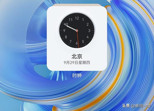 手机怎么建文件夹，手机怎么建文件夹并压缩（手机HarmonyOS3.0新玩法）