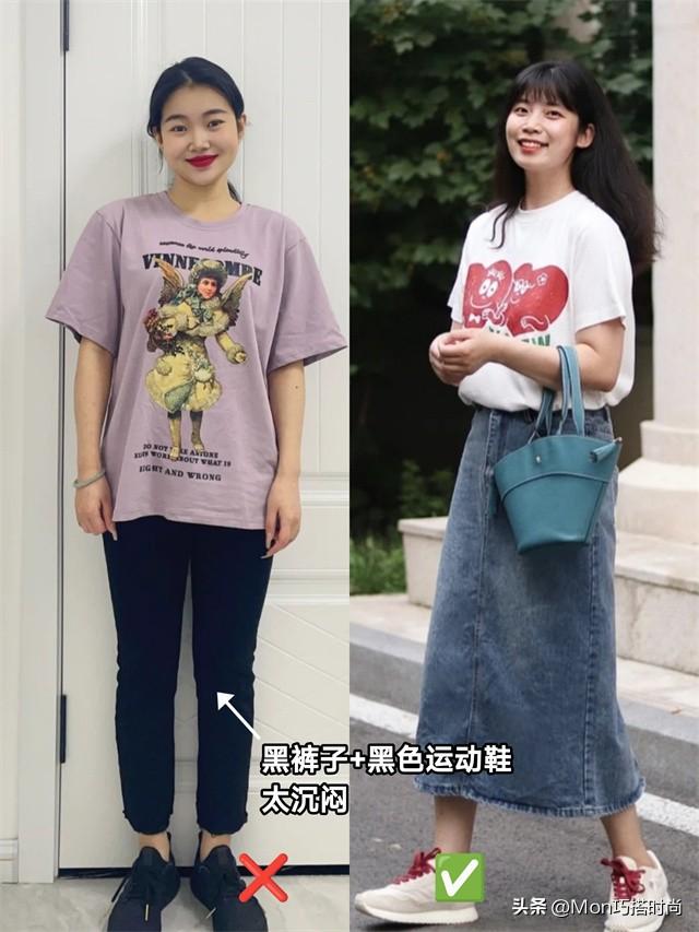 黑色运动鞋怎么搭配衣服女，黑色运动鞋怎么搭配衣服女冬款（2种搭配方案3种款式）