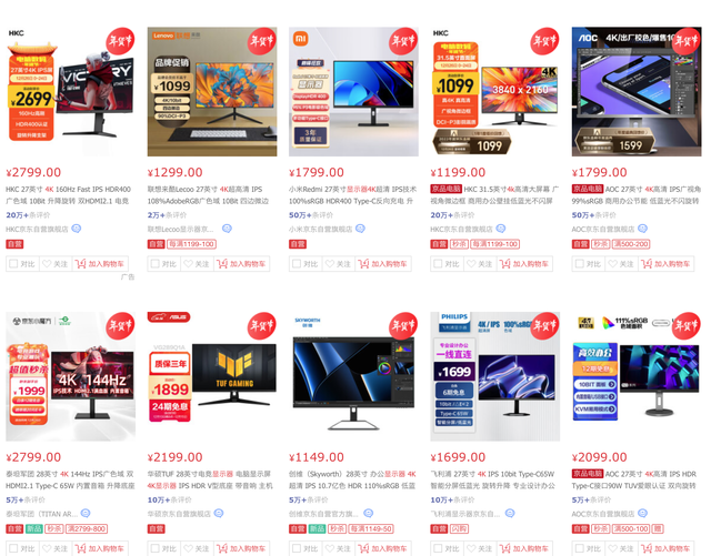 如何查看显示器尺寸大小，如何查看显示器的尺寸（显示器市场的2022）