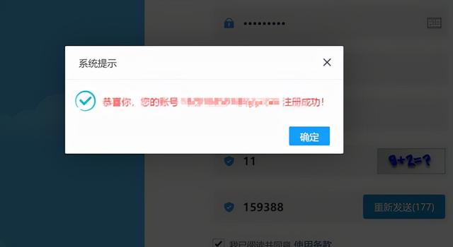 学历性质填什么，2022初级会计报名有变