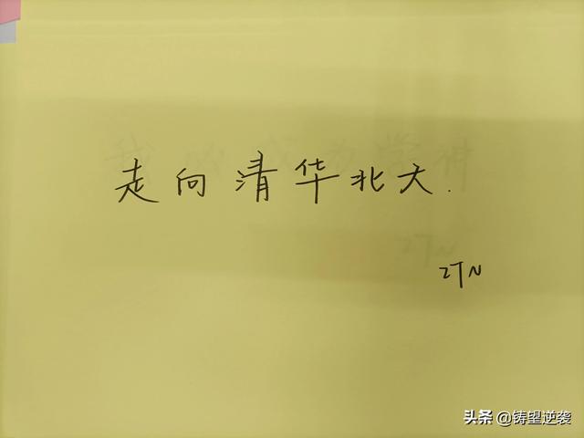 普通高中能考上重点大学吗，职高可以考重点大学吗（不是重点高中就不配保送名牌大学吗）