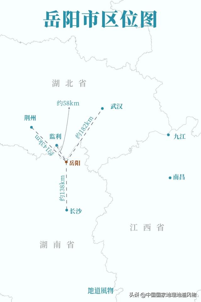 划分湖南湖北的湖是什么湖，湖南和湖北里的湖指的是哪个湖泊（不能被忽视的“湖南第二城”）