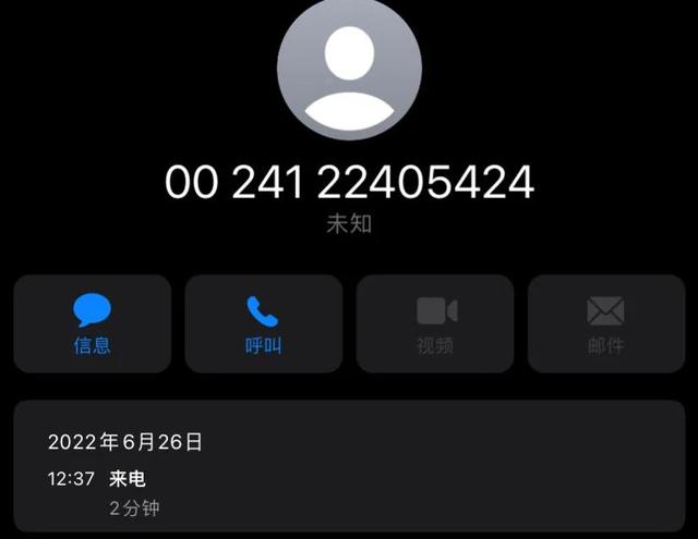 95720是什么电话号码，95720是什么号码（一分钱的快递信息疑似被泄漏）