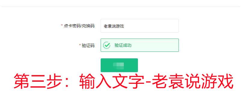 dnf登录后不显示错误怎么解决办法 登陆DNF时一直报错，提示遇到问题？教你一招完美解决！