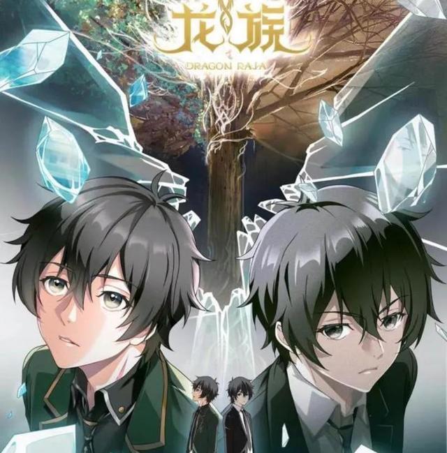 高分动漫新番推荐，2022年十部高分国漫新番