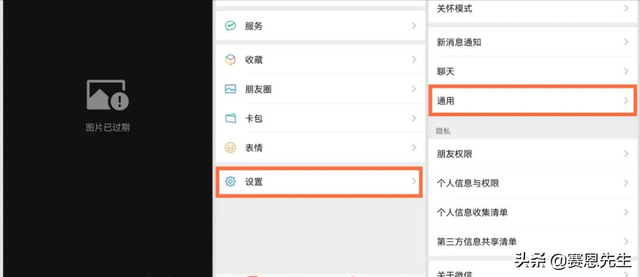 微信这6个超级好用的功能，许多人还不知道