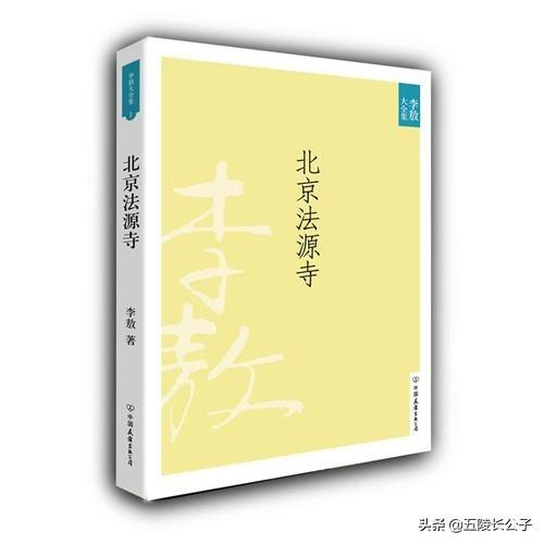 林海音的主要作品，林海音的主要作品有哪些（曾经流行一时的我国宝岛作家的十部书）
