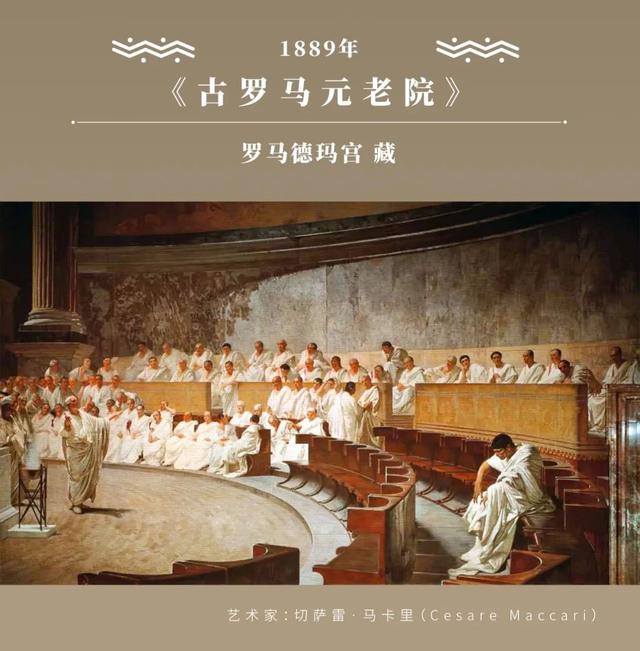 如何评价十二铜表法，十二铜表法内容和评价（罗马如何从地方强权变为地中海霸主）