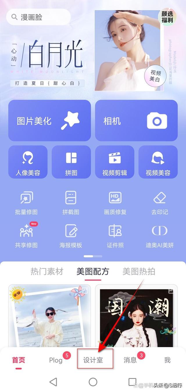 如何删除历史记录，如何删除网页中的历史记录（美图秀秀历史记录在哪里）