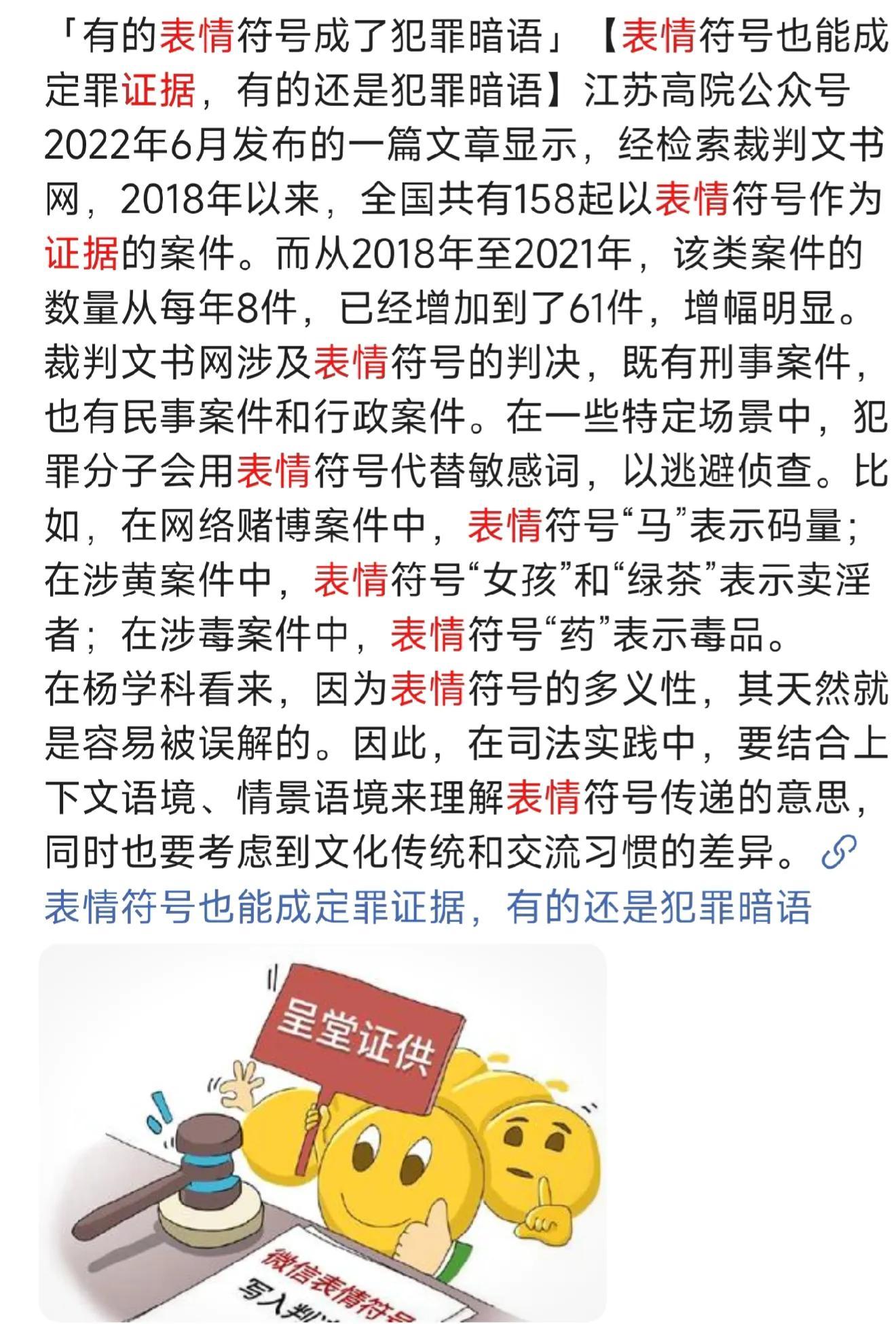 微笑表情的含义(向你致敬表情图)